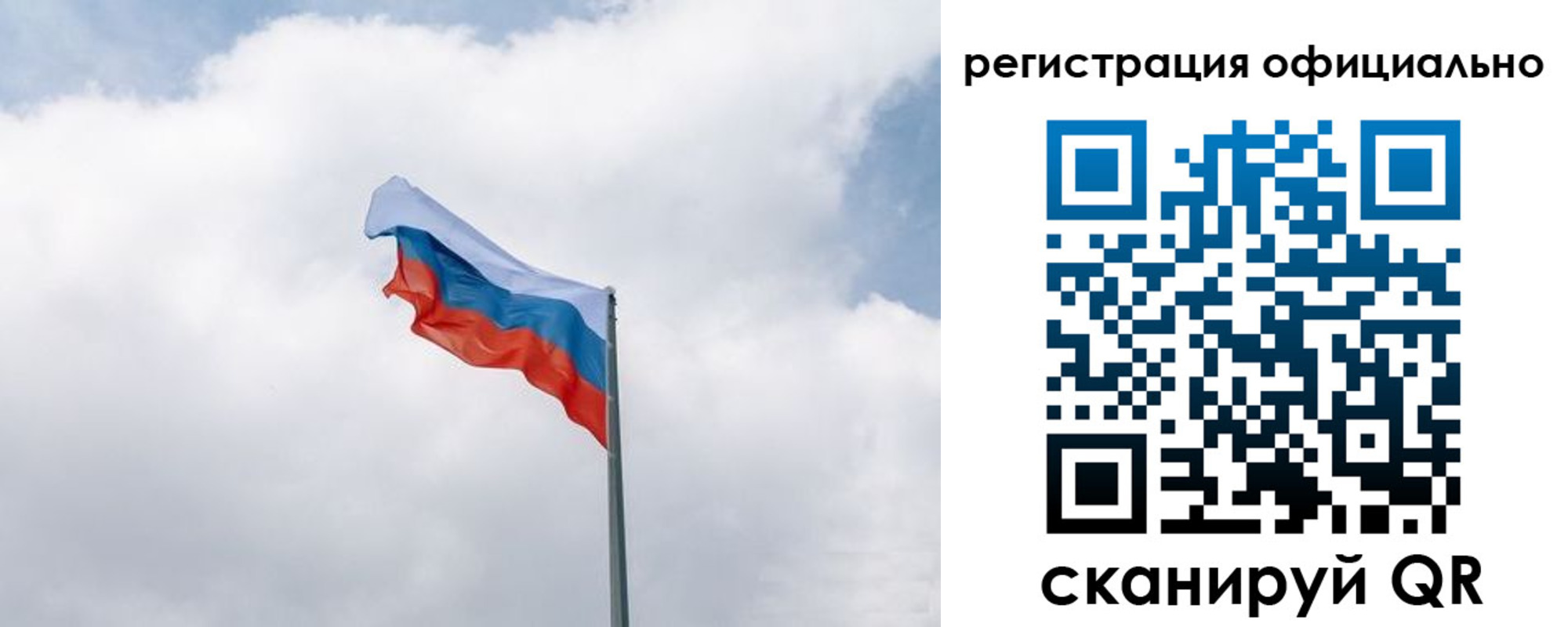 прописка для военкомата в Черноголовке