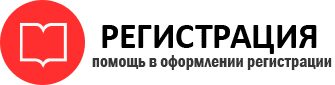 прописка в Черноголовке id997509